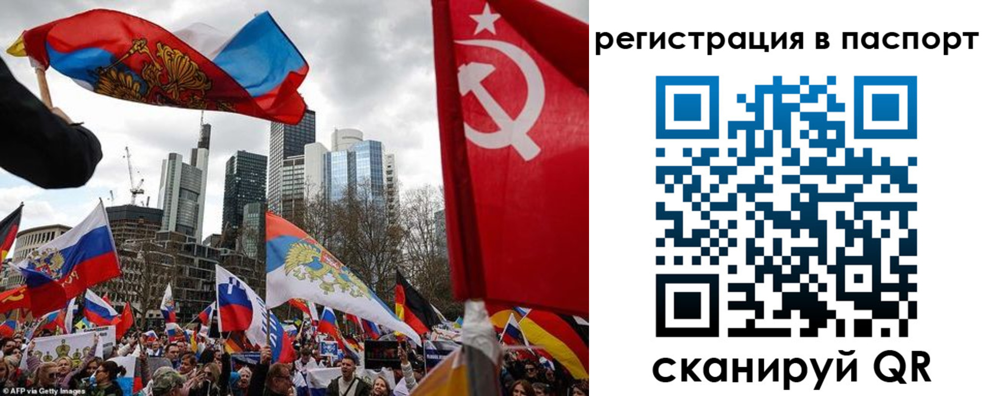временная регистрация поиск в Москве